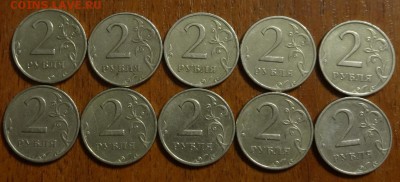 1-2 руб 1999г 39шт с номинала до 19.04.14 - DSC00394.JPG