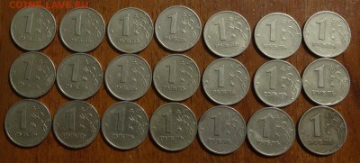1-2 руб 1999г 39шт с номинала до 19.04.14 - DSC00395.JPG