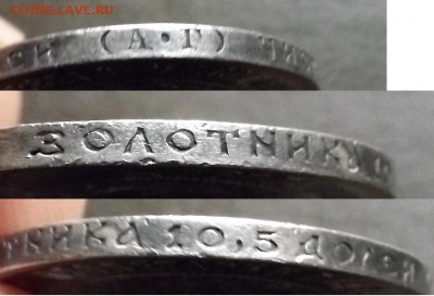 50 копеек 1922 года. АГ - гурт