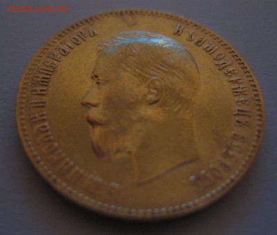 10 рублей 1900 фз - 22