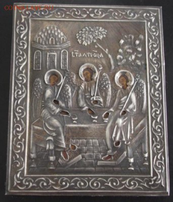 Икона Святая Троица(серебро) до 22-00 21.04.14 года - DSC02761.JPG