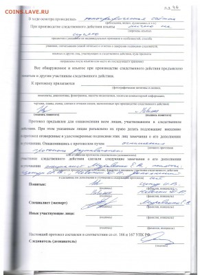 Сергей Кулиничев о начале операции "Возмездие". - ОМП от 25-го