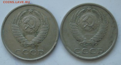 20 копеек 1985 г и 3 копейки 1984 года. - DSC06124.JPG