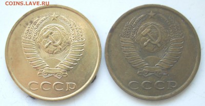 20 копеек 1985 г и 3 копейки 1984 года. - DSC06126.JPG