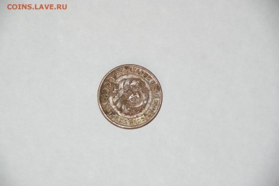 1 копейка 1924 г.(гладкий гурт)-предпродажная оценка - DSC00068.JPG