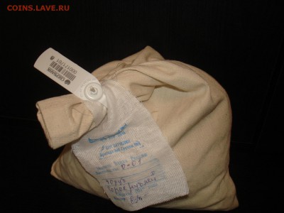1 копейка, мешок, солянка на Пензенскую, Саратовскую - DSC03311.JPG