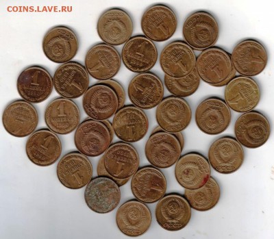 1 коп. 1990 39 шт. до 23.04.14 г. в 22.00 - 11