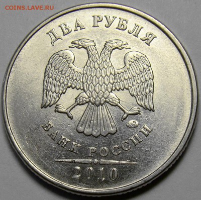 Разновидности 2 рублей 2006-2010 гг. до 22.00 мск 21.04.14 - шт.В1 аверс