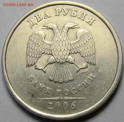Разновидности 2 рублей 2006-2010 гг. до 22.00 мск 21.04.14 - шт.2 аверс
