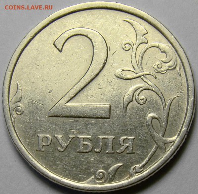 Разновидности 2 рублей 2006-2010 гг. до 22.00 мск 21.04.14 - шт.2 реверс