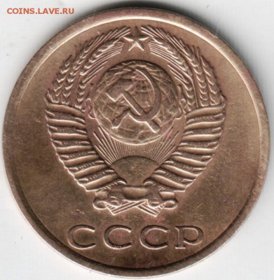 3 коп. 1973 г. - Scan-140415-0008