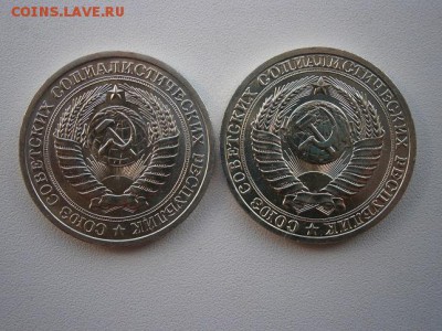 1рубль 1975г.и 1989г. мешковые до 20.04.14 22.00мск - P4160004.JPG