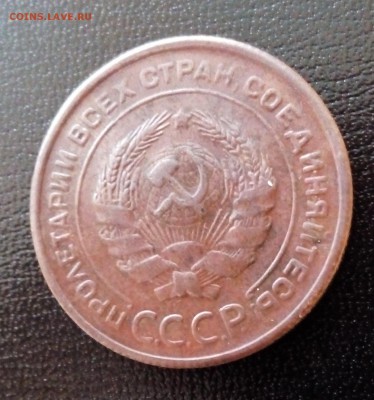 5 копеек 1933 года Прошу помощи в определении подлинности - 5 коп 33 орел
