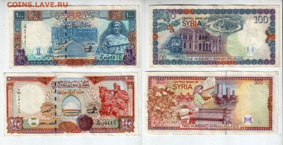 Сирия, 100+200 фунтов (1997-98), до 20.04 @ 22:00 - banknote_1276