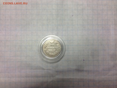 10 копеек 1830 спб нг. коллеги, прошу вашего мнения - IMG_1202.JPG