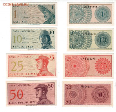 Индонезия, 1—10—25—50 сен (1964) UNC, до 20.04 @ 22:00 - banknote_1280