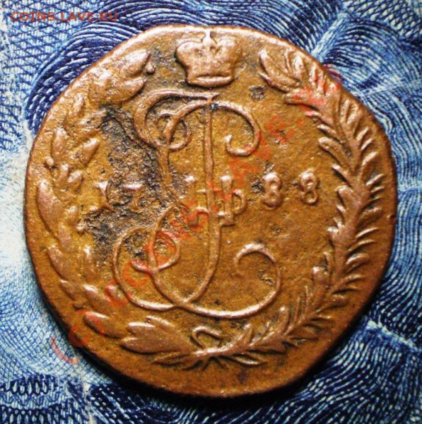 лот- денга 1788 г. окончание 11.03.10. в  18.00 по Москве. - P3051695.JPG