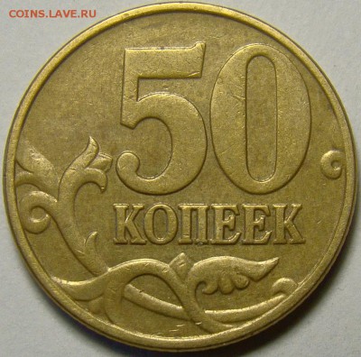 50копеек 2005М шт.Б,В,Г,Д,Ж,И,К по Ю.К. до 22.00мск 21.04.14 - шт.Г реверс
