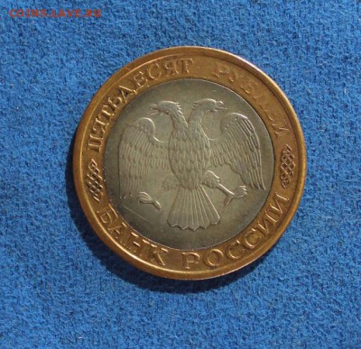100 рублей 1992 (редкая"перепутка") Подлинность? - IMG_2811.JPG