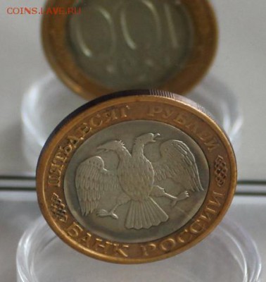 100 рублей 1992 (редкая"перепутка") Подлинность? - IMG_2818.JPG