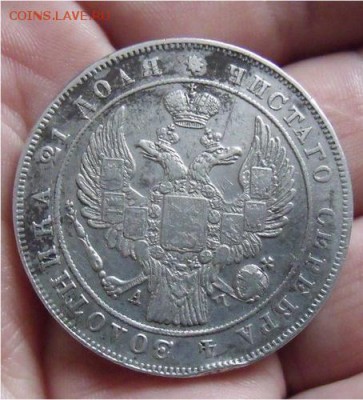 рубль 1842 год СПБ АЧ - d67264ea87568451a9474a2e7bf4998f