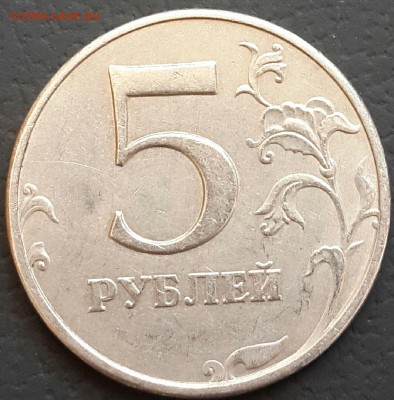 5 рублей-расколы - 20140417_103335-1