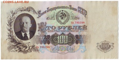 100р 1947г до 22-00 23.04.2014г - Image0018.JPG