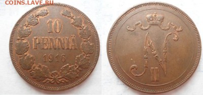 1 марка 1865 го и 10 пенни 1916 год - DSC02312118