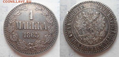 1 марка 1865 го и 10 пенни 1916 год - DSC02324124