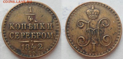 4-1842 - DSC02316120