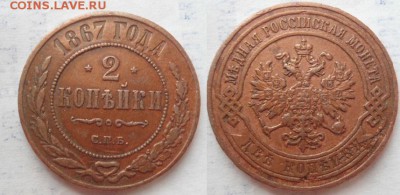 4-1842 - DSC02318121