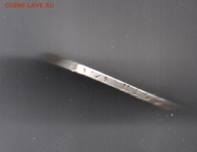 1 рубль 1818 СПБ ПС до 21.04.2014 г. 22-00 мск. - 1руб1818-3.JPG