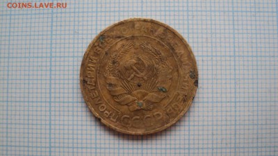 5 копеек 1927 года - DSC04868.JPG