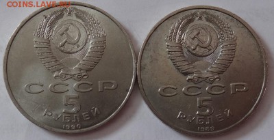 5р Соборы 4шт. 1989-91гг до 22.04.2014 в 22-00 мск - 2