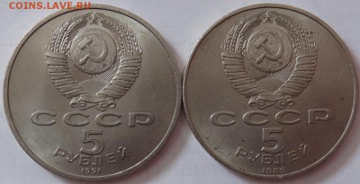 5р Соборы 4шт. 1989-91гг до 22.04.2014 в 22-00 мск - 4