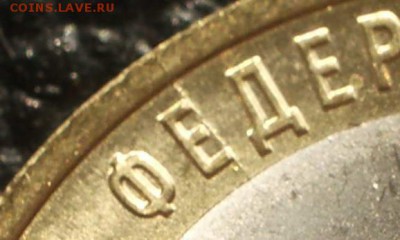 Пензенская область - 2 раскола с 2-х сторон - IMGP9723