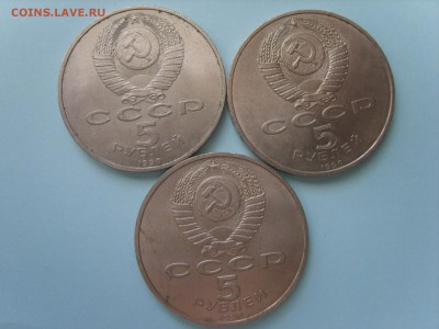5р.Петродворец.Успенский.Матенадаран.1990г.22.04.14.до 22.0 - S8305898.JPG