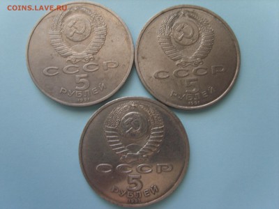 5р.Архангельский.Госбанк.Сасунский.1991г.22.04.14.до 22.00. - S8305900.JPG