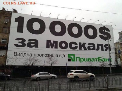 Ну а теперь про Украину - 562