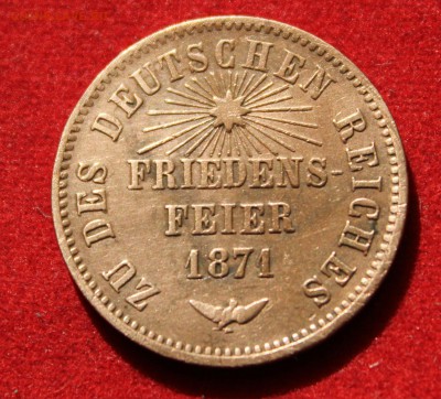 БАДЕН 1 крейцер 1871г.   ПОБЕДНЫЙ  до 23.04.14г.в 22-00 - IMG_1539.JPG