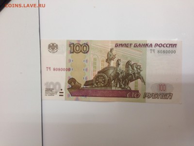 100р номер8080000 - image