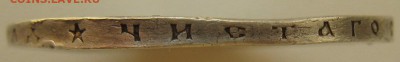 Рубль 1898 года. Перечекан? Подделка? - IMG_7530