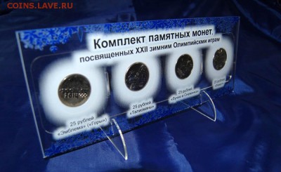 Для магазинов - подарочные издания нумизматики (Сочи и др.) - 4+0_синий фон