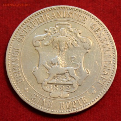 C 1рубля GERMAN EAST AFRICA 1 RUPIE 1892г. до 30.04.14г.в 22 - IMG_1633.JPG