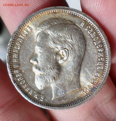 50 копеек 1913 год. _Симпатичные_ на оценку... - SAM_4213.JPG