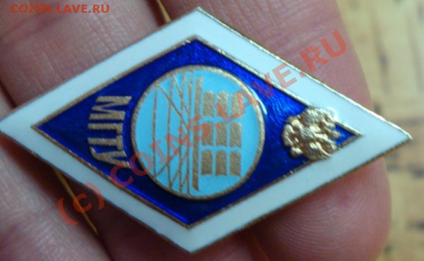 Прошу оценить знак ВИМУ - 4.JPG