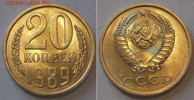 20 копеек шт.блеск 5шт ----- до 20 апреля - 20к-89.JPG