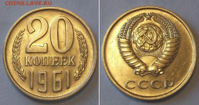 20 копеек шт.блеск 5шт ----- до 20 апреля - 20к-61.JPG