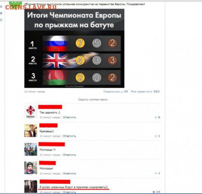 Ну а теперь про Украину - 3101469