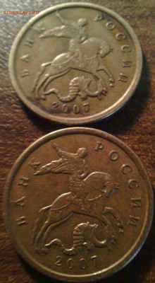 50 коп 2007м АС 4.12А ? - IMG_20140417_162026-1
